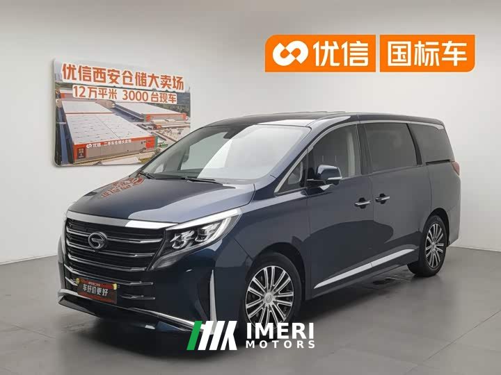GAC Trumpchi M8 Master Edition 390T Supreme
