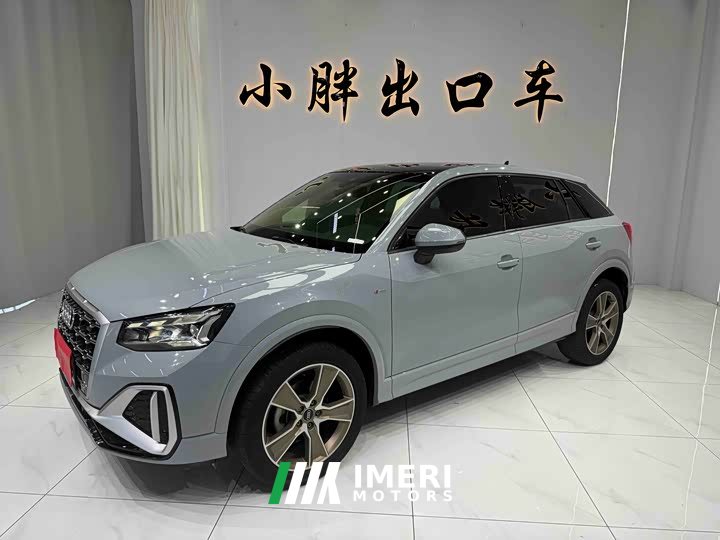 Audi Q2L 2022 35 TFSI fashionable and dynamic