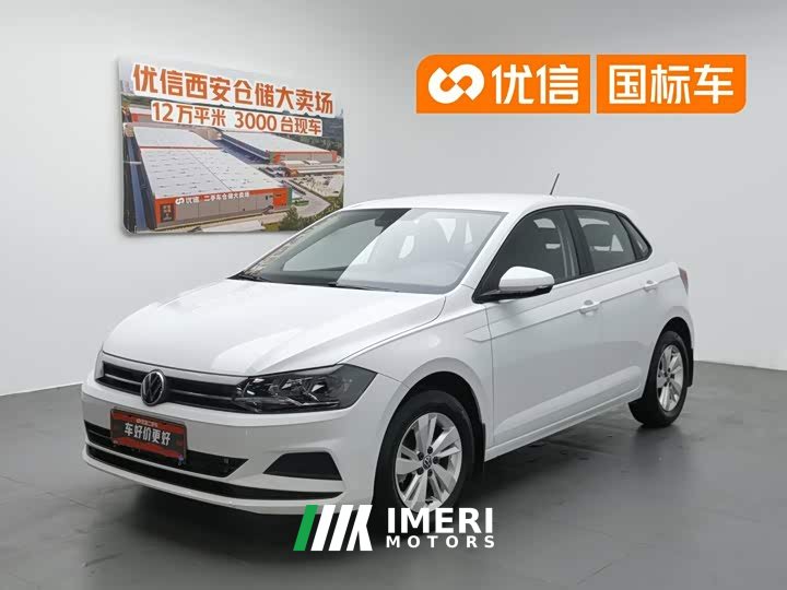 Volkswagen Polo 2023 facelift Plus 1.5L automatic indulgence version