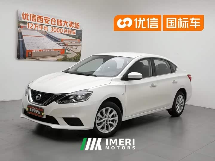Nissan Sylphy Classic 1.6XE CVT Comfort Edition