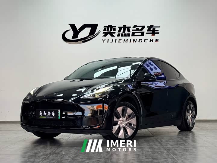 Tesla Model Y long-range all-wheel drive version