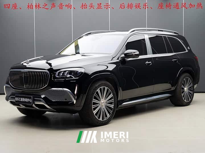 Maybach GLS 2022 GLS 600 4MATIC Lile Edition