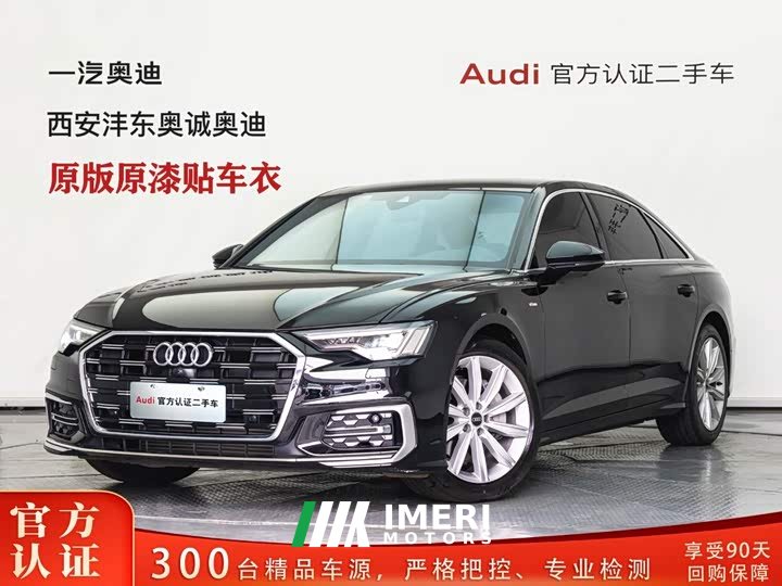 Audi A6L 2024 45 TFSI Premium Dynamic