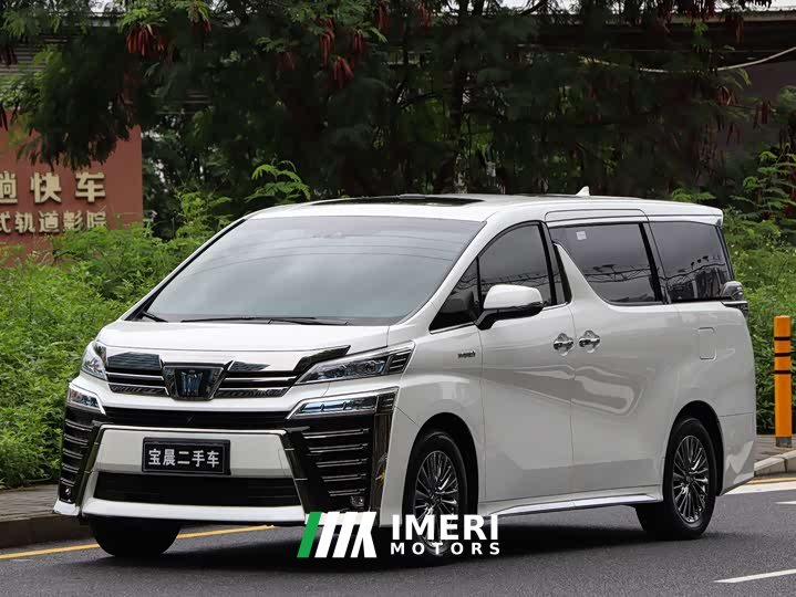 Toyota Wilfa 2021 Crown Dual Engine 2.5L HV Extreme Edition