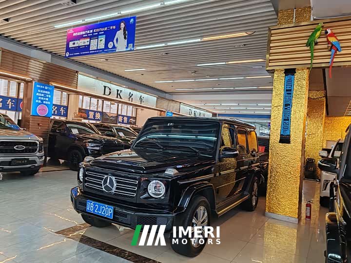 Mercedes-Benz G-Class 2020 G 350