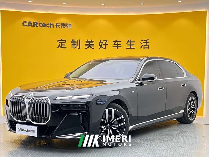 BMW 7 Series 2023 735Li Luxury Line