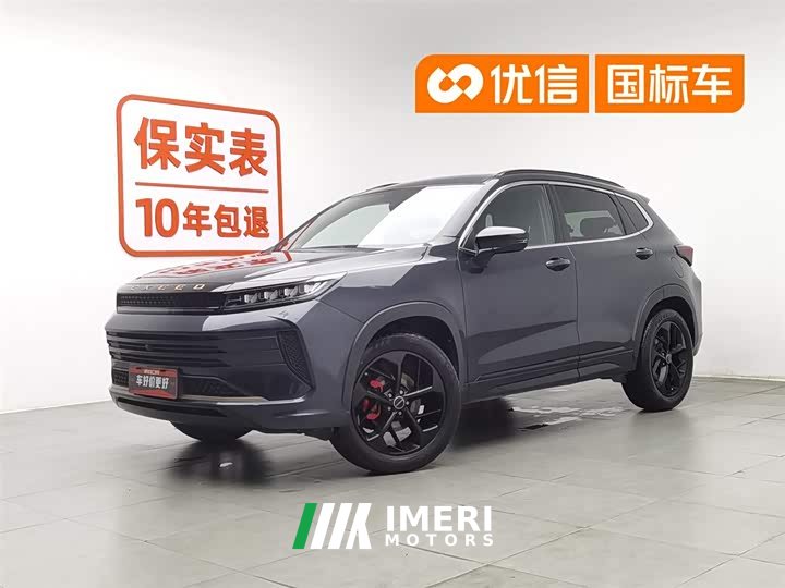 EXEED Zhuifeng Versailles Edition 1.6T DCT Yufengxing Trim