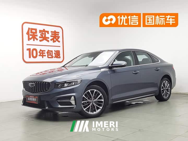 Geely Xingrui 2.0TD luxury