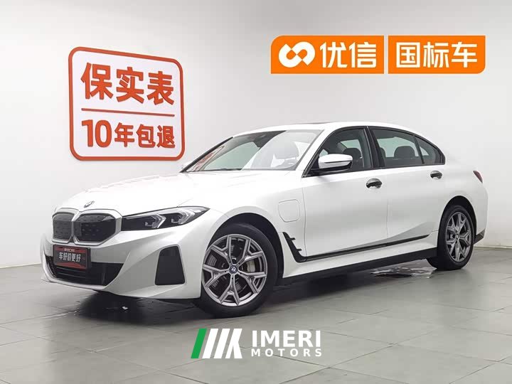 BMW i3 eDrive 35 L