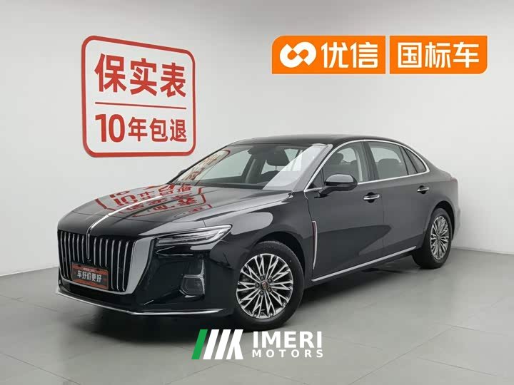 Hongqi H5 1.5T DCT Flag Rhyme Edition