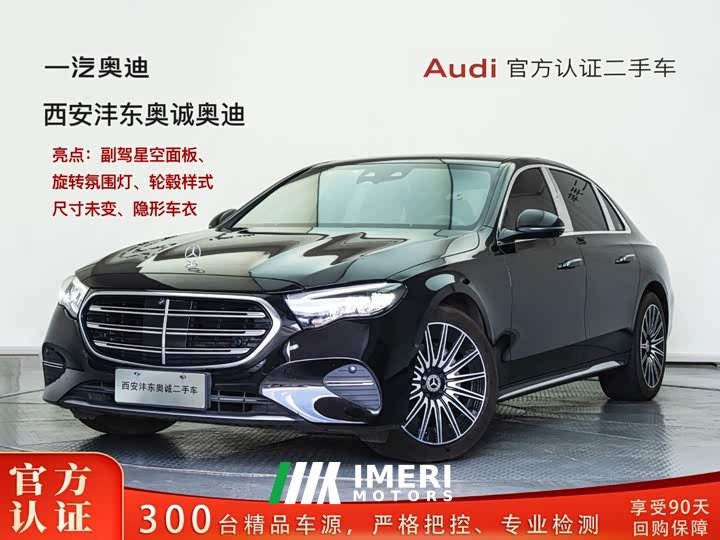 Mercedes-Benz E-Class E 300 L Fashion
