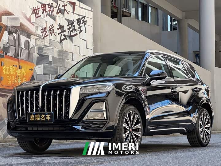 Hongqi HS5 2023 2.0T four-wheel drive Qixiang Pro version