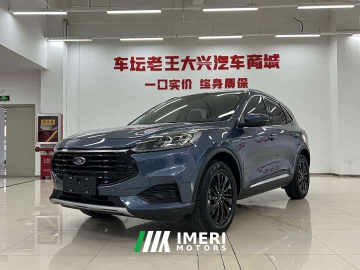 Lynk & Co Ruiji EcoBoost 245 two-wheel drive Yaoxiang