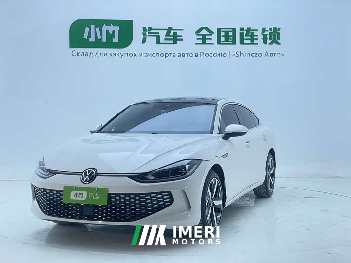 Volkswagen Lamando 2023 Lamando L 280TSI DSG Cool-La Edition