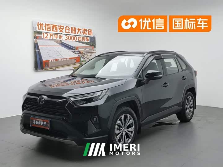 Toyota RAV4 Rongfang 2.0L CVT two-wheel drive fashion Plus version