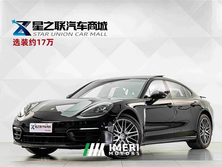 Porsche Panamera 2023 Panamera Executive Extended Edition 2.9T