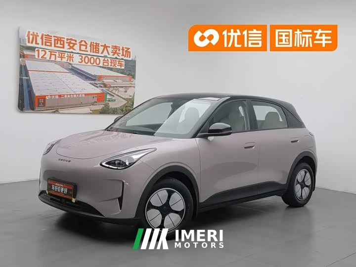 Lexus Star Wishing 310km Youth Edition