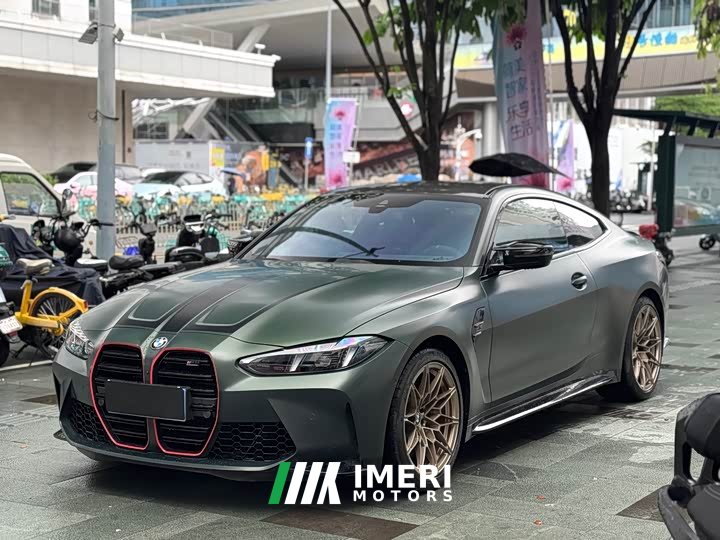 BMW M4 Coupe Nürburgring Official Partnership Limited Edition