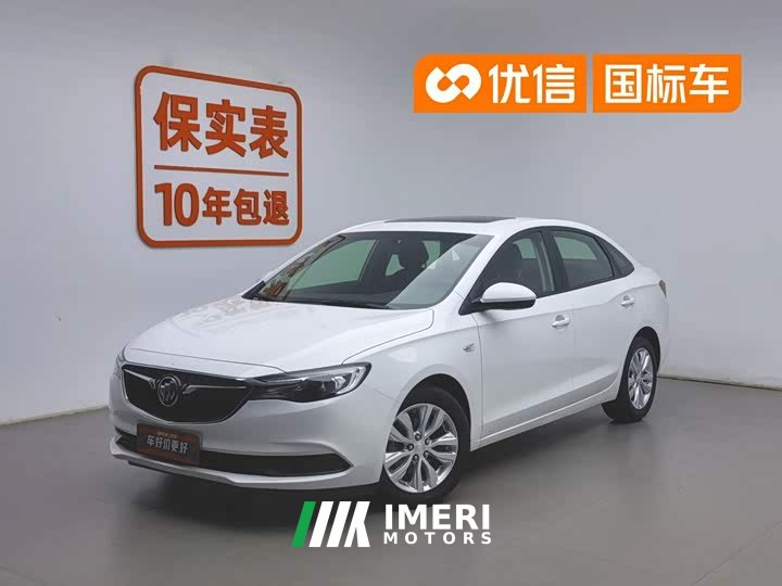 Mercedes-Benz Yinglang 1.5L automatic elite