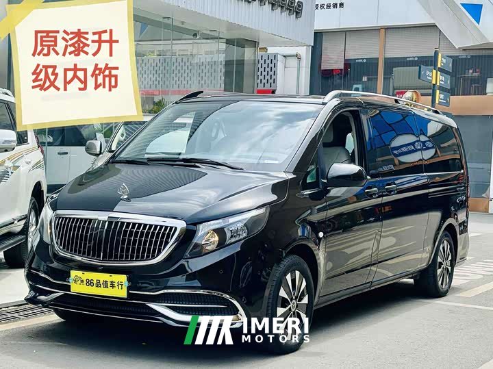 Mercedes-Benz Vito 2020 2.0T Business Edition 7 seats