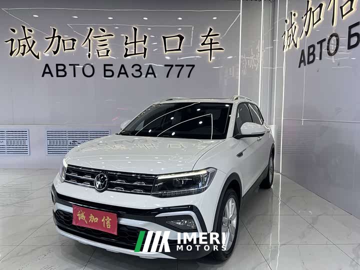 Lynk & Co Tukai 1.5L automatic comfort version