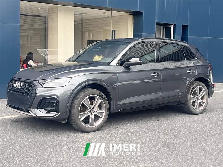 Audi Q5L 45T luxury and dynamic