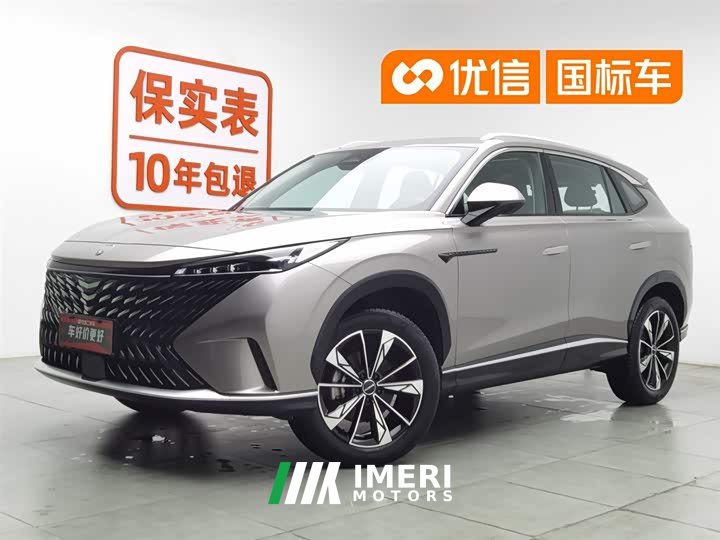 BMW Roewe RX5 1.5T Superior Edition