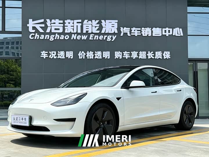 Tesla Model 3 Standard Range Rear Drive Upgraded Version