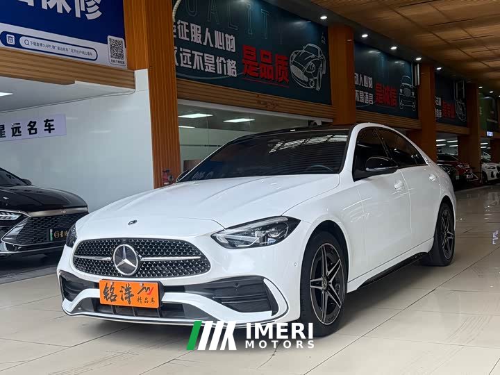 Mercedes-Benz C-Class 2023 C 260 L Haoye Sports Edition