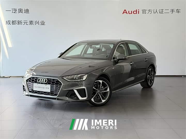 Audi A4L 40 TFSI Fashionable and Dynamic