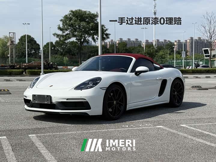 Porsche 718 Spyder 2.0T