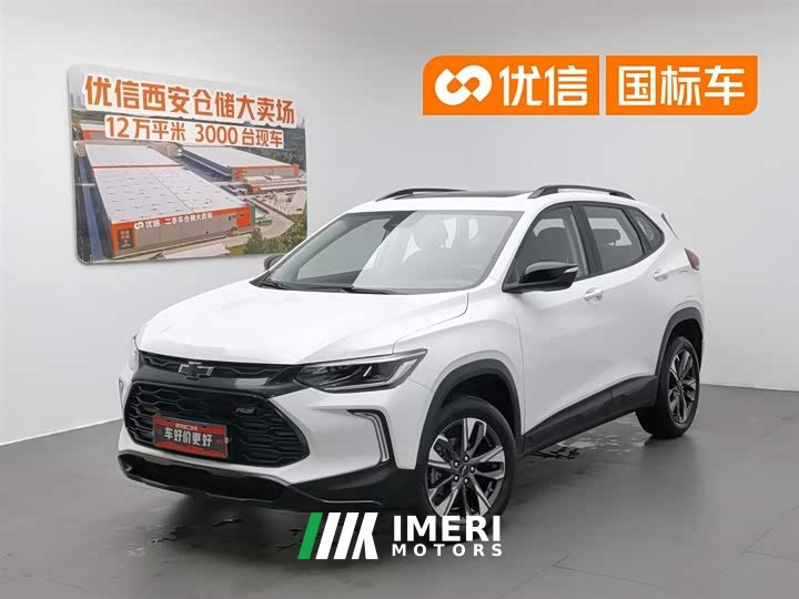 Lynk & Co Chuangku RS 1.5T CVT Cool MAX