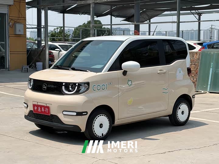 Lynk & Co QQ ice cream 170km sundae ternary lithium