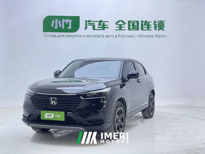 Honda Vezel 1.5L CVT Elite Edition