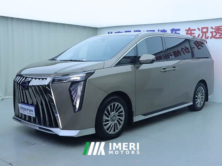 Trumpchi M8 Grandmaster Series Dual Engine Royal Edition