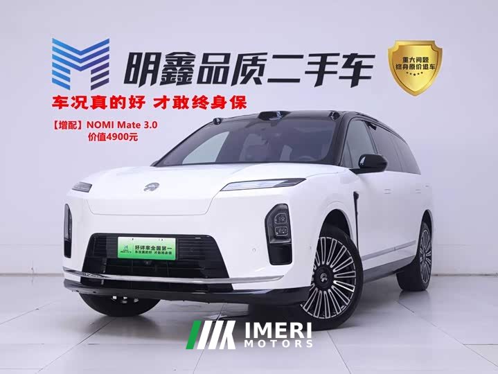 NIO ES8 Six-seater Executive Deluxe Edition