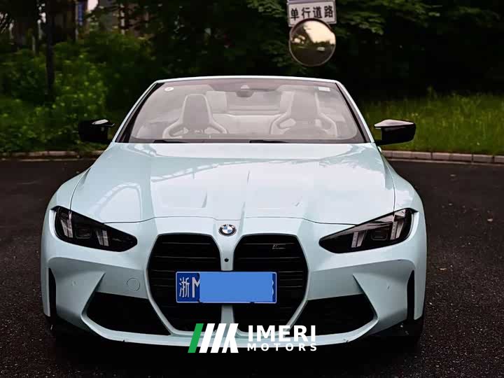 BMW M4 2024 M4 Convertible Coupe M xDrive Thunder Edition