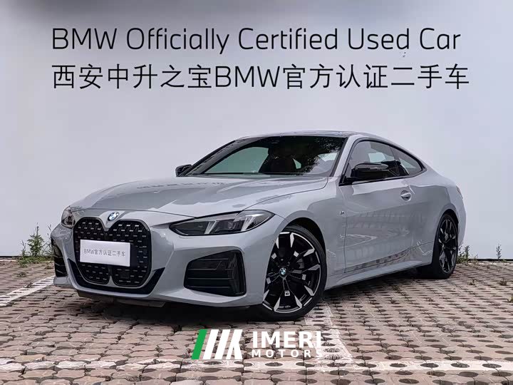 BMW 4 Series 2024 430i M Sports Night Package