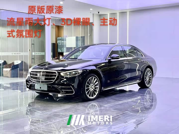 Mercedes-Benz S-Class S 450 L 4MATIC