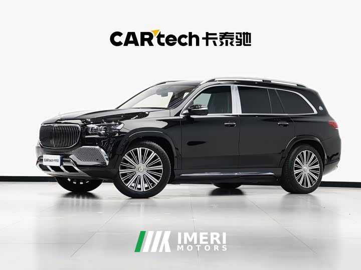 Maybach GLS 480 4MATIC