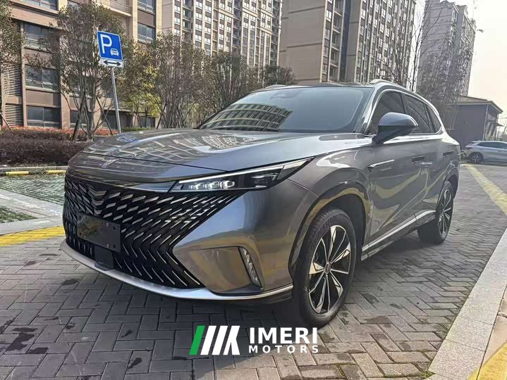 BMW Roewe RX5 New Energy 2023 eRX5 Super Hybrid Superior Edition