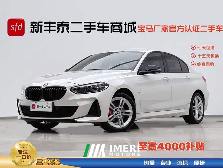 BMW 1 Series facelift 120i M Sports Night Edition