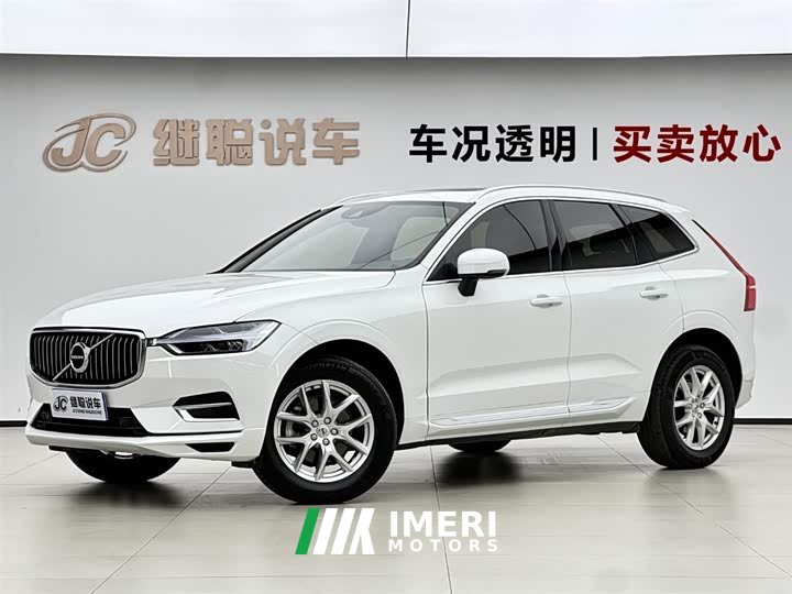 Volvo XC60 T5 four-wheel drive Zhiyi Luxury Edition