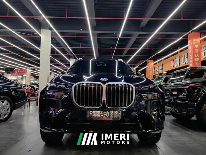BMW X7 xDrive40i Exclusive Luxury Package
