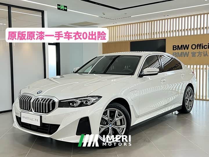 BMW i3 eDrive 35 L