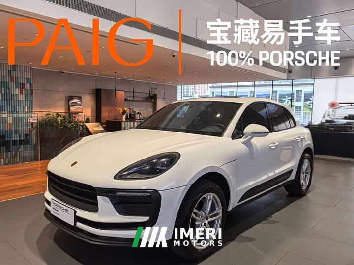 Porsche Macan 2.0T