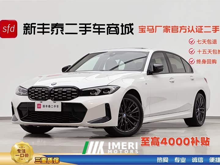 BMW 3 Series 325Li M Sports Night Package