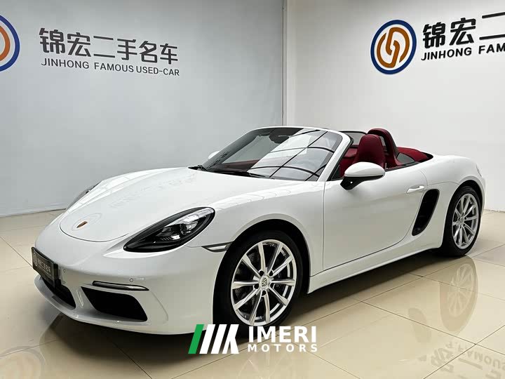 Porsche 718 2023 Boxster Style Edition 2.0T