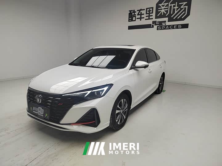 Lexus Yidong 2023 Changxiang Edition PLUS Blue Whale NE 1.4T GDI DCT Distinguished Edition