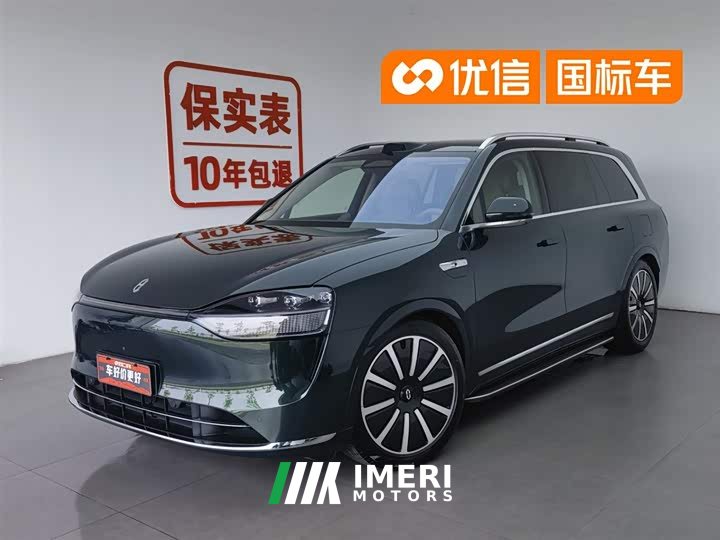 AITO Wenjie M9 extended range Max version 42kWh 5-seater version